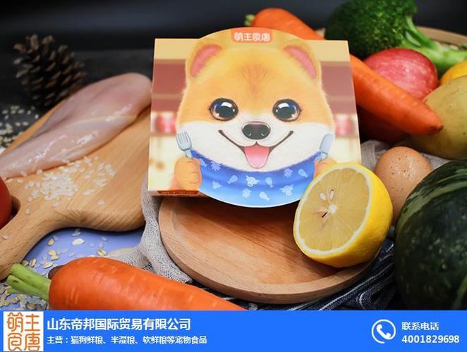 链接全球餐桌 猫鲜粮代工厂的国际贸易突围战